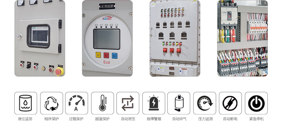 防爆油温机优势