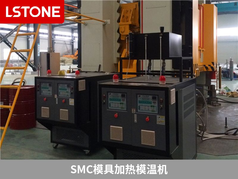 smc模具加热模温机2