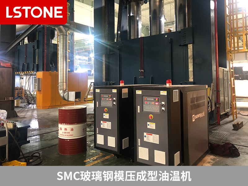 SMC玻璃钢模压成型油温机，革新整体卫浴生产工艺